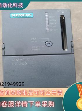 现货315-1AF03-0AB0充新成色功能外观无划痕