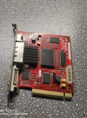 LED电子显示屏幕发送卡 HVT2007A DBSTAR