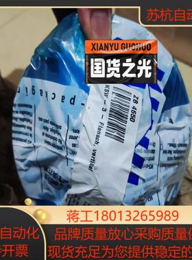 德国原装stoz zb4550 stoz KSW-3油泵