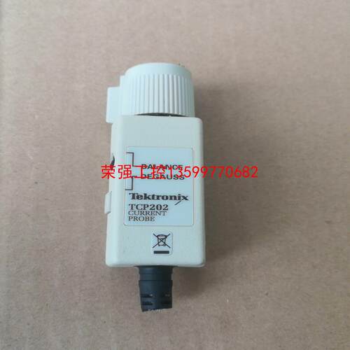【荣强工控】TCP202,TEKTRONIX/泰克，示波器探头,功能完好