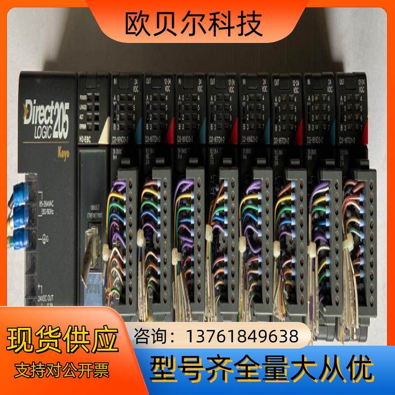 KOYO/光洋Direct205/H2-EBC/D2-16N