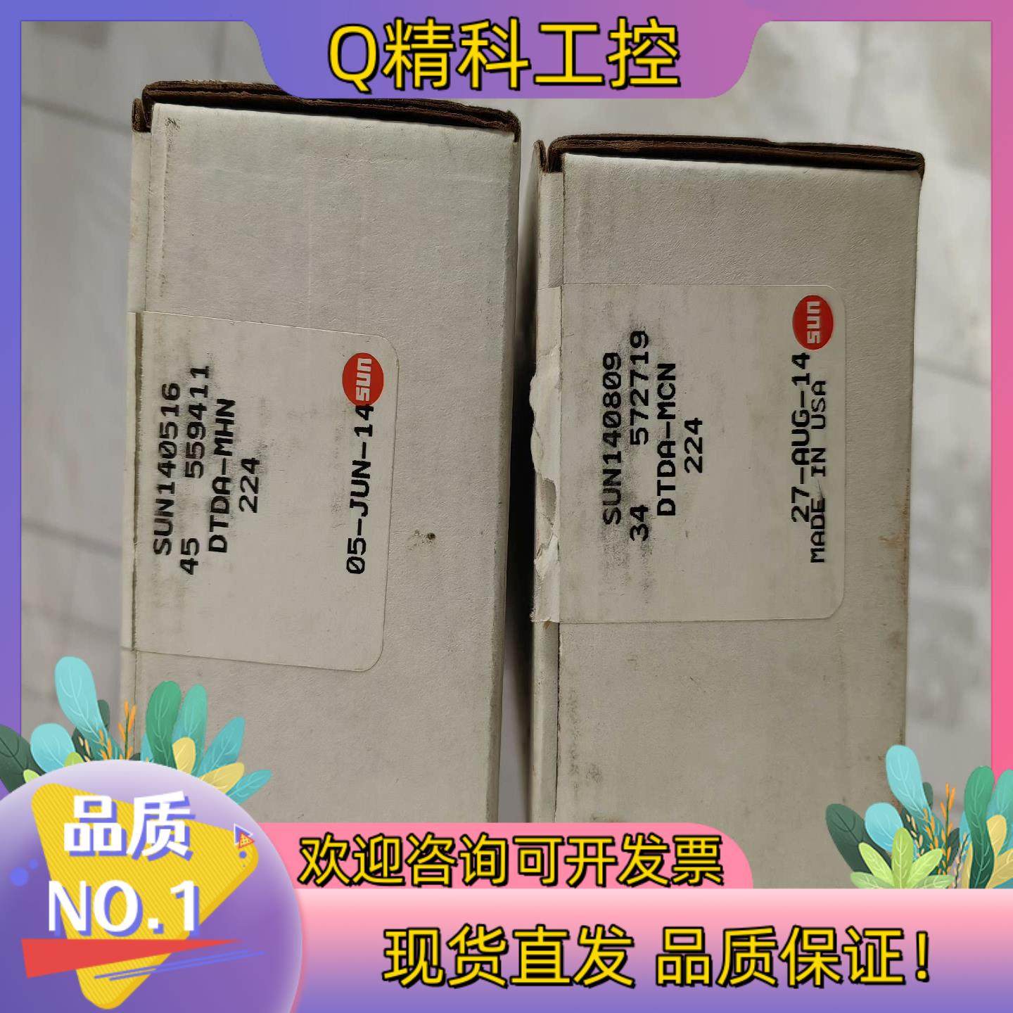 现货SUN电磁阀DTDA-MHN-224新型号对应DTDF-MH