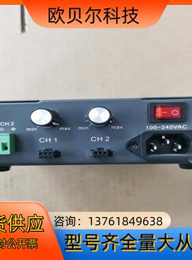 HZTEST光源控制器KZ2-24V-4，成色如图，