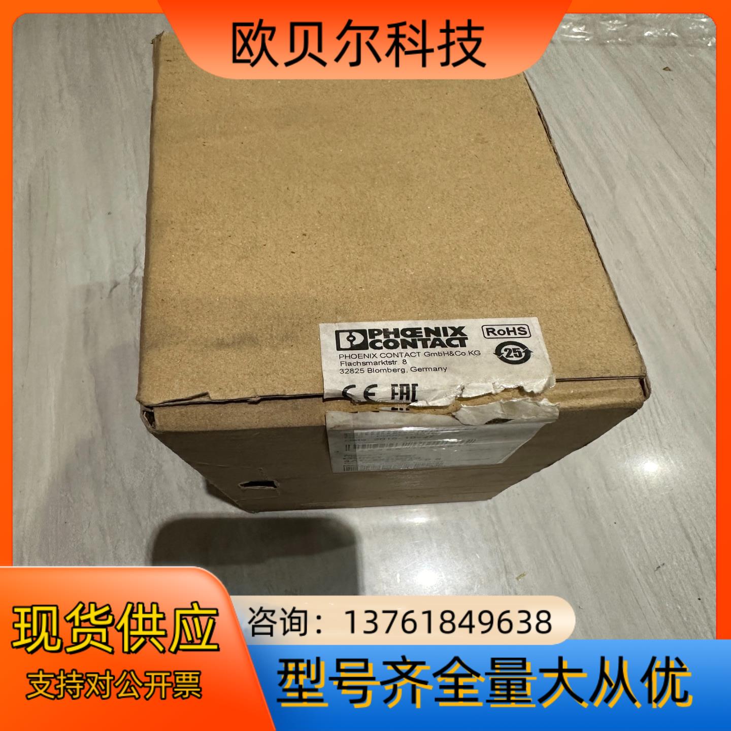 菲尼克斯电源：QUINT-PS/3AC/24DC/10，货号