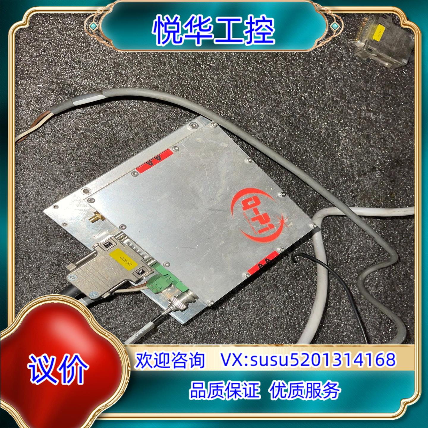 原装TRUMPF TruMark 3000激光打标机法国激光议