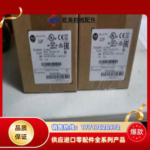 22F-D6PON103 2台议价