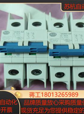 罗克韦尔AB空开 1489-M2D100  150