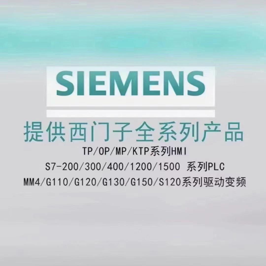 （设备配件）6RA7000-0MV62-0  6RA7 000-0MV6