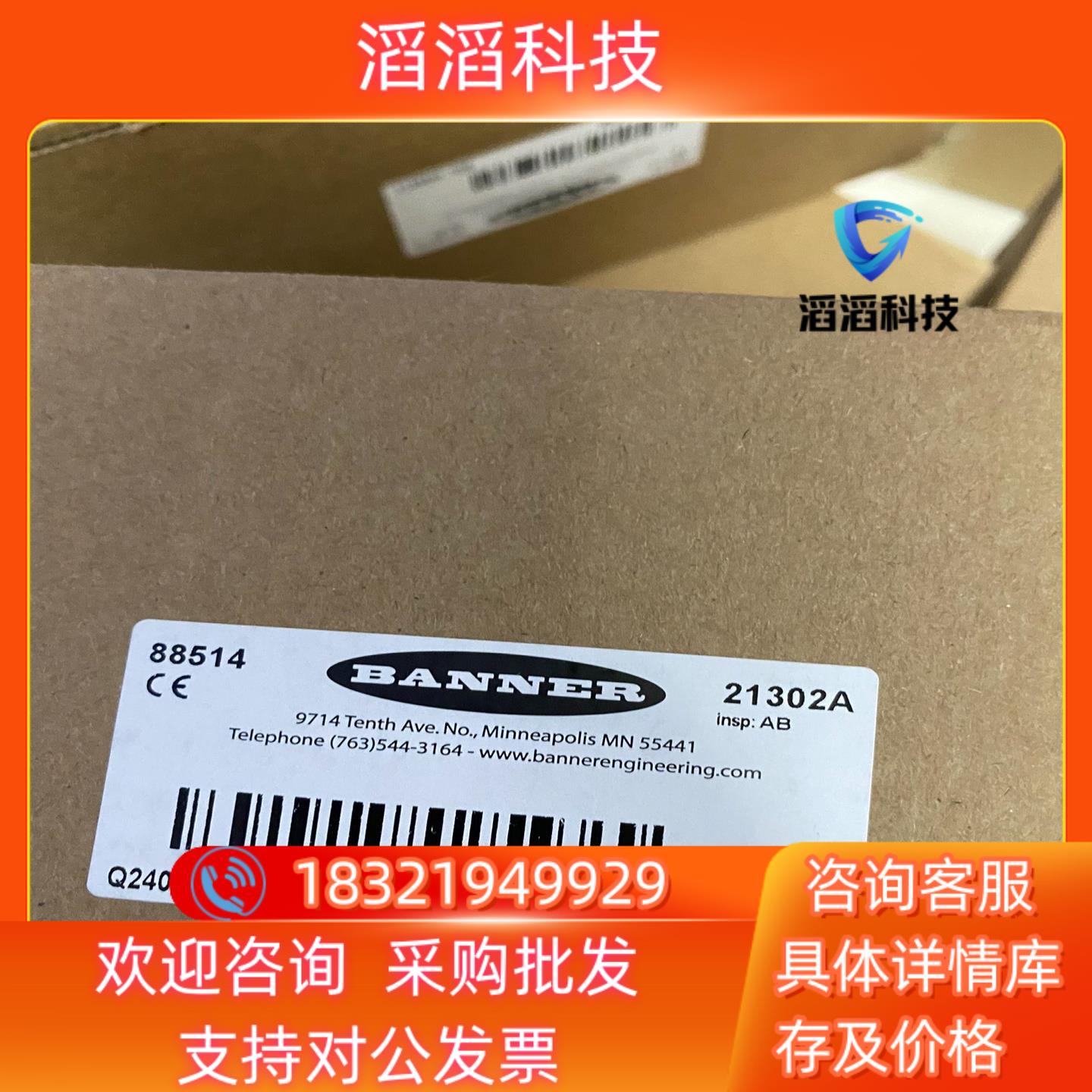 BANNER邦纳Q240RA-CN-AF2Q雷达传感器现货