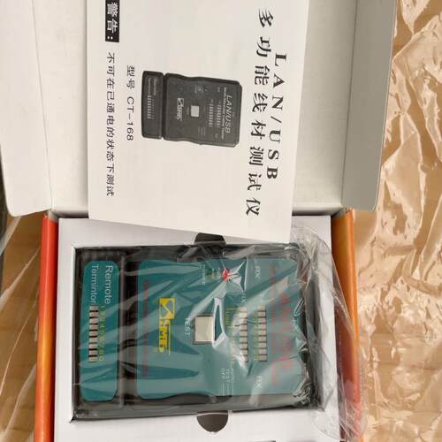 网络线材测试仪CT-168