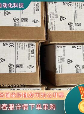 #电子器件 ANT513 易福门传感器读写头 全新原装