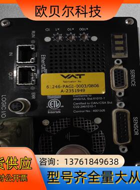 VAT碟阀 61246-PAGI-0003…数台 议价
