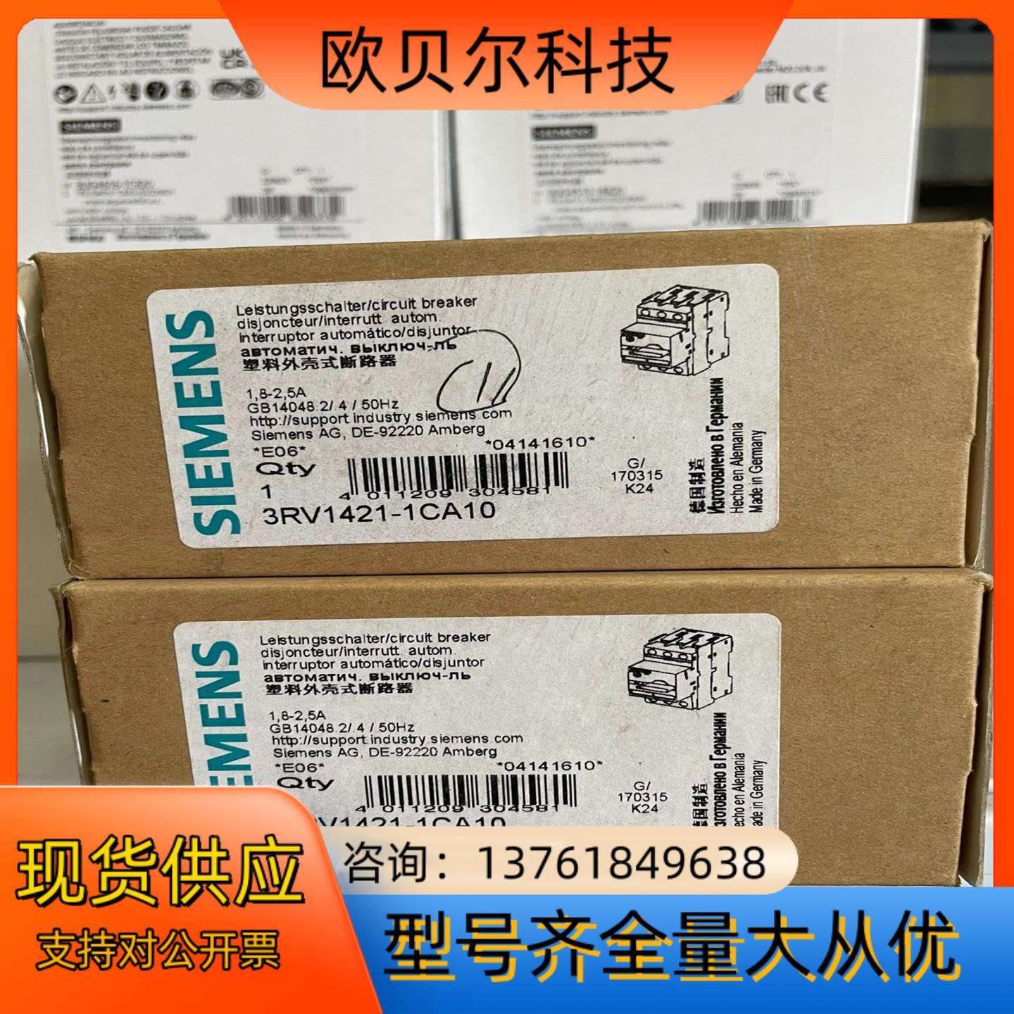 3RV1421-1CA10  断路器，结构尺寸 S0 用于变