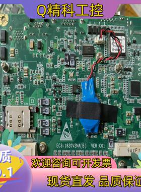 现货研祥主板工控机主板工业计算机主板项目多台全新研