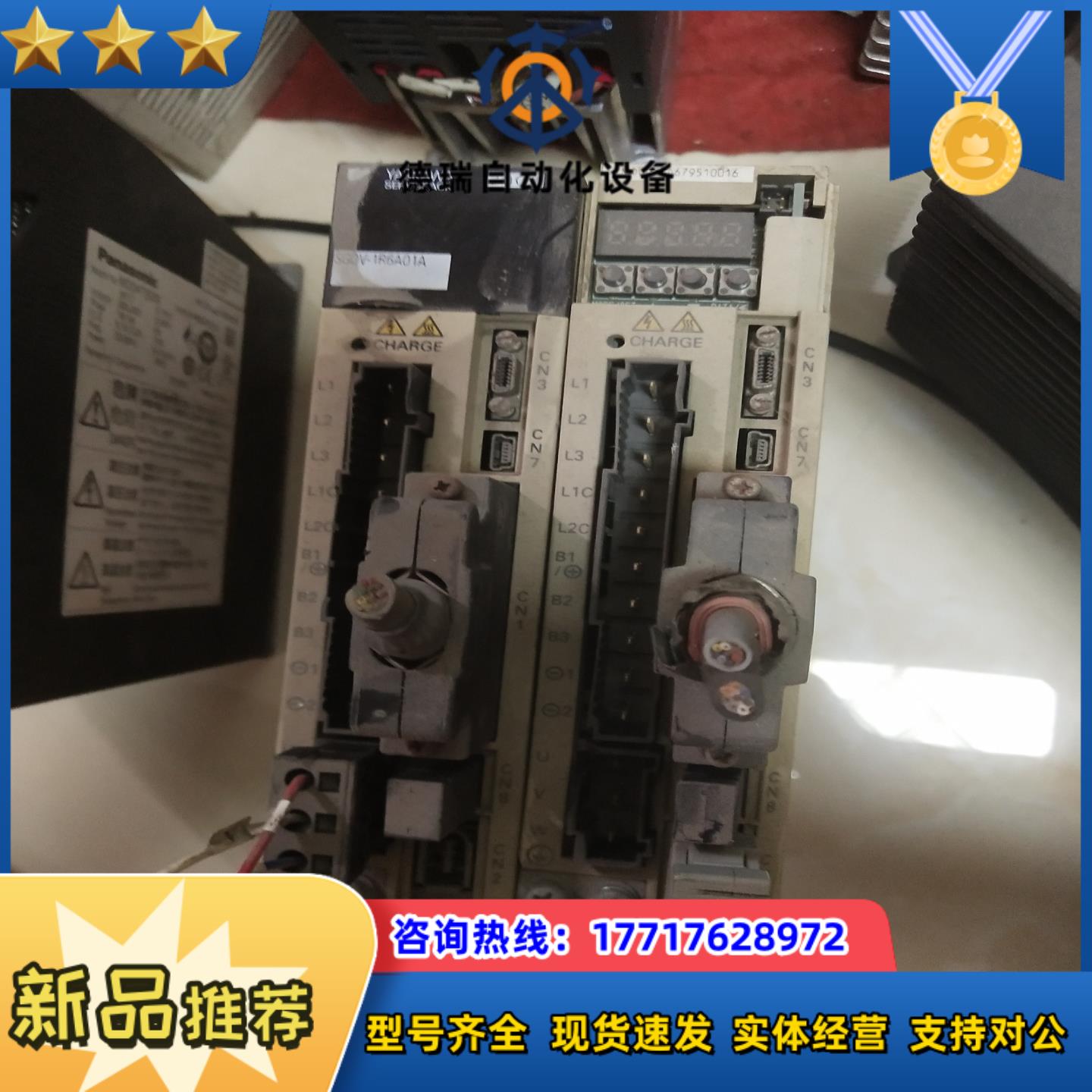 安川伺服驱动器SGDV－1R6A01A质量好的议价