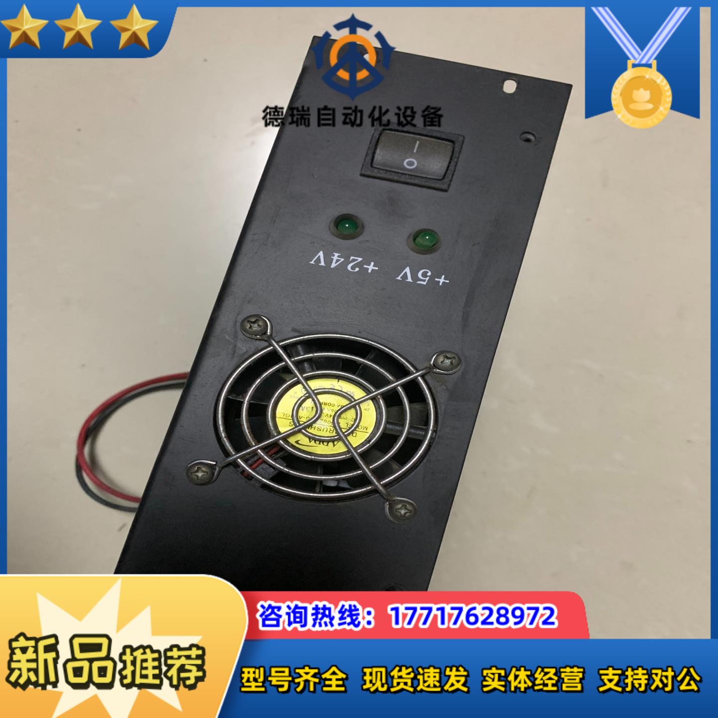 浙大中控电源SP251-1浙江中控XP251-1电源FW25议价