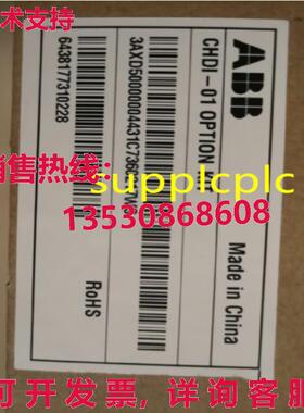 原装供应 CHDI-01