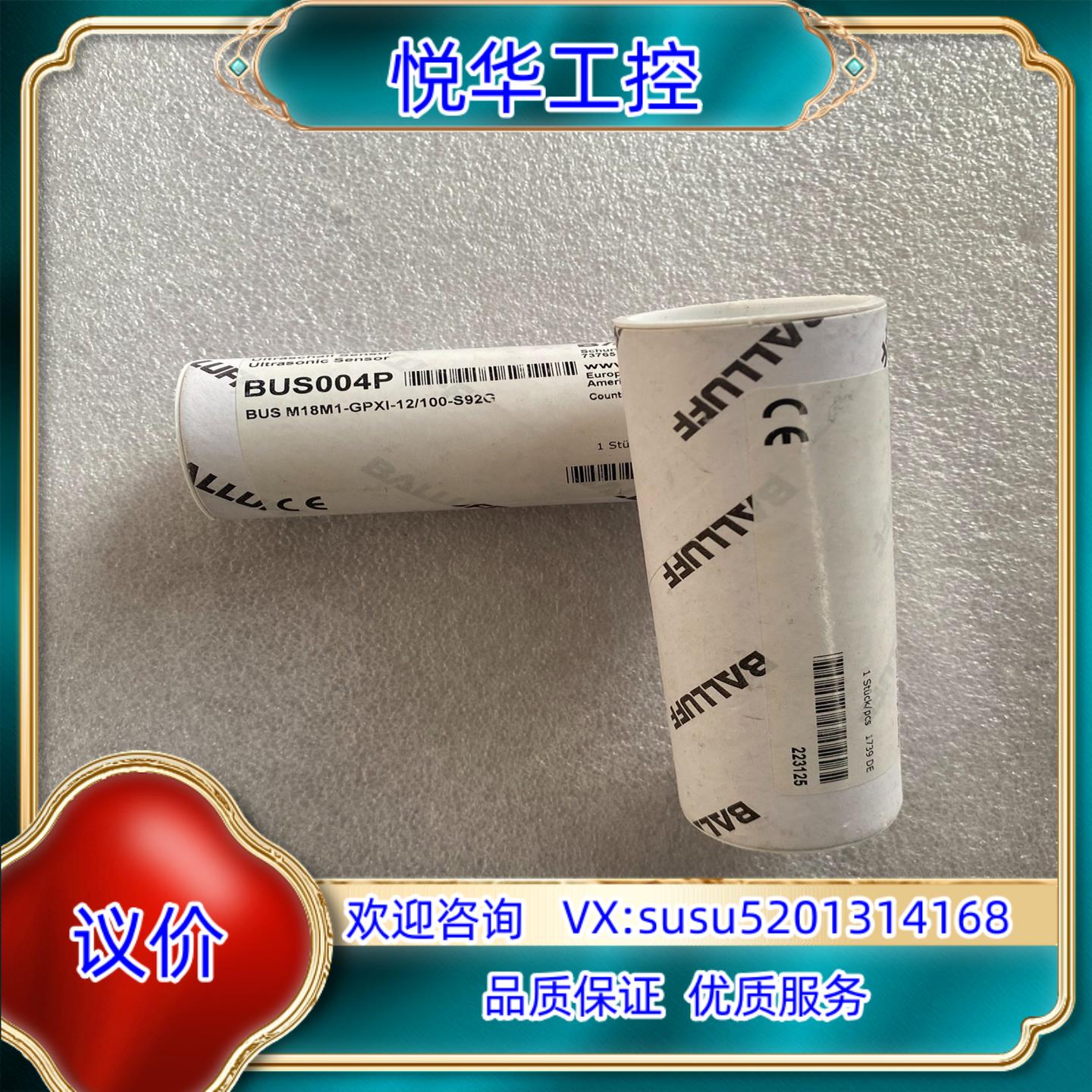 原装BALLUFF巴鲁夫 BUS004P BUS M18M1-G议价