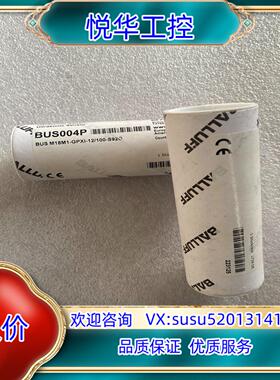 原装BALLUFF巴鲁夫 BUS004P BUS M18M1-G议价