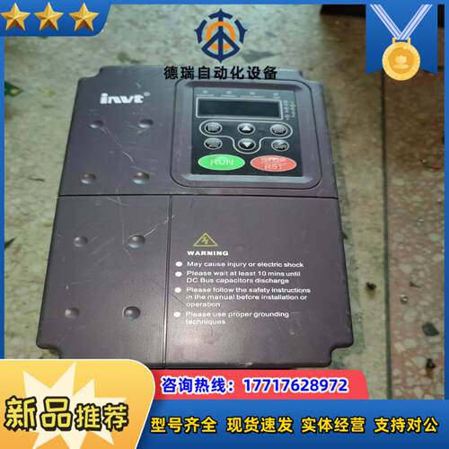 CHF100-004G/5R5P-4  英威腾变频器 4.0