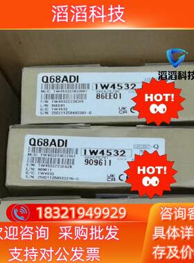 现货Mitsubishi/三菱Q68ADI