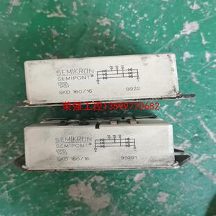 SKK 160 美国西门康进口SKD 荣强工控 拆机