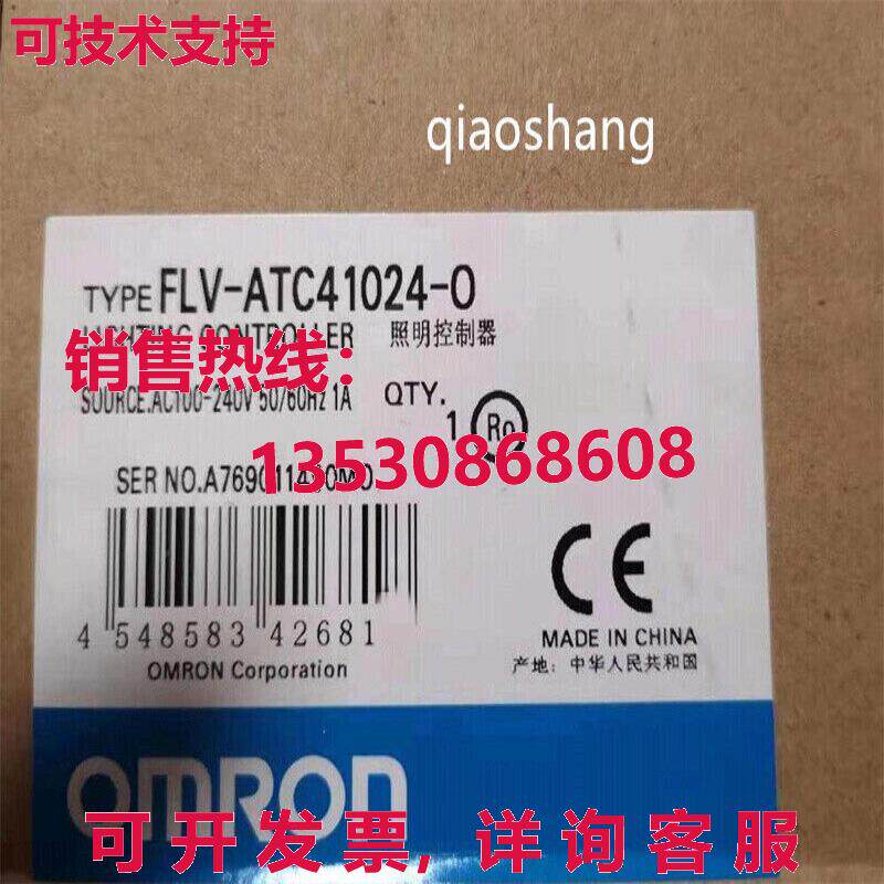 原装供应FLV-ATC41024-0 Lighting Controller Brand New Fast s