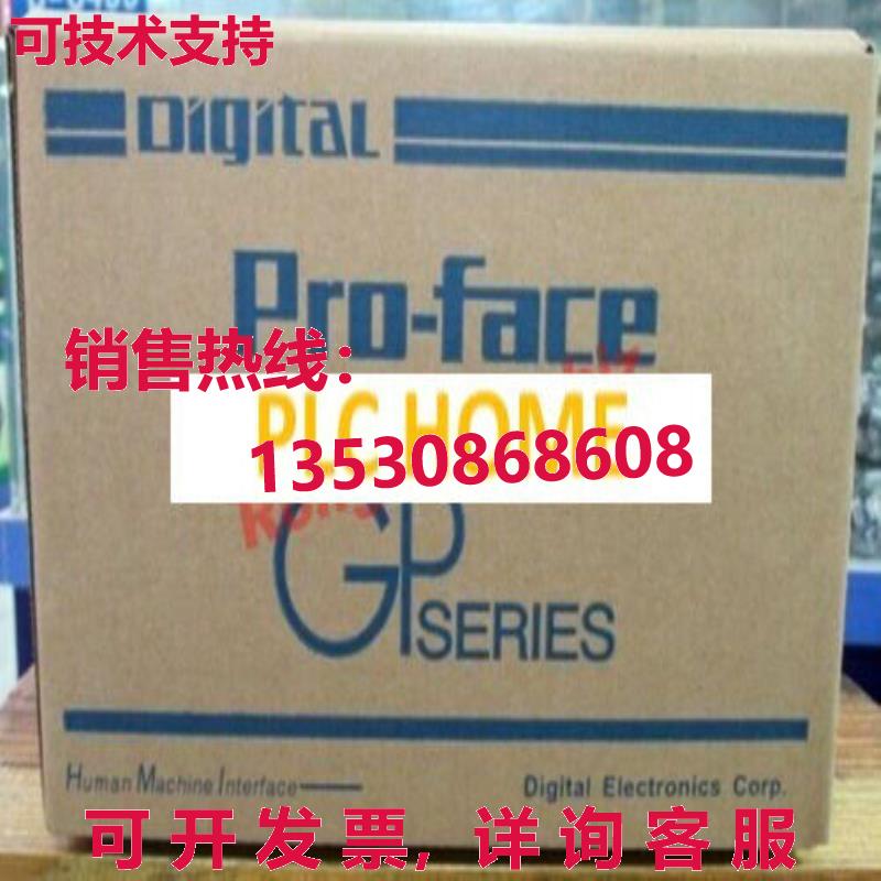 供应原装Pro-face Proface AGP3301-L1-D24  AGP3301L1D24