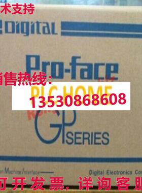 供应原装Pro-face Proface AGP3301-L1-D24  AGP3301L1D24