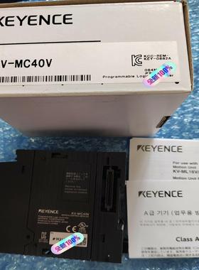基恩士传感器KV-MC40V 全新原装正品