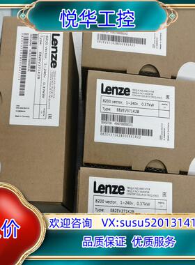 原装伦茨变频器E82EV371-2B，E82EV371K2B议