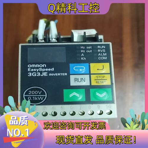 现货OMR0N变频器3G3JE-A2001的功能完好