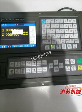 广数数控系统GSK928TEA