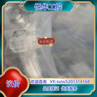 Aptech 原装 现货一颗议 VCR 减压阀