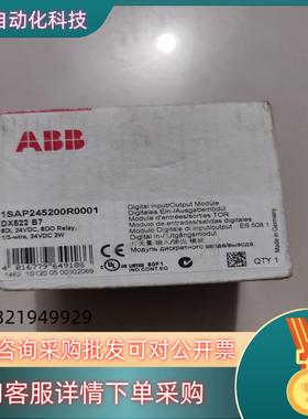 现货ABB 全新原装 DX522