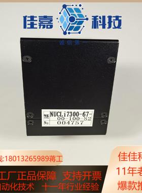 NED NUCLi7300-67-00-100-S2 线阵相
