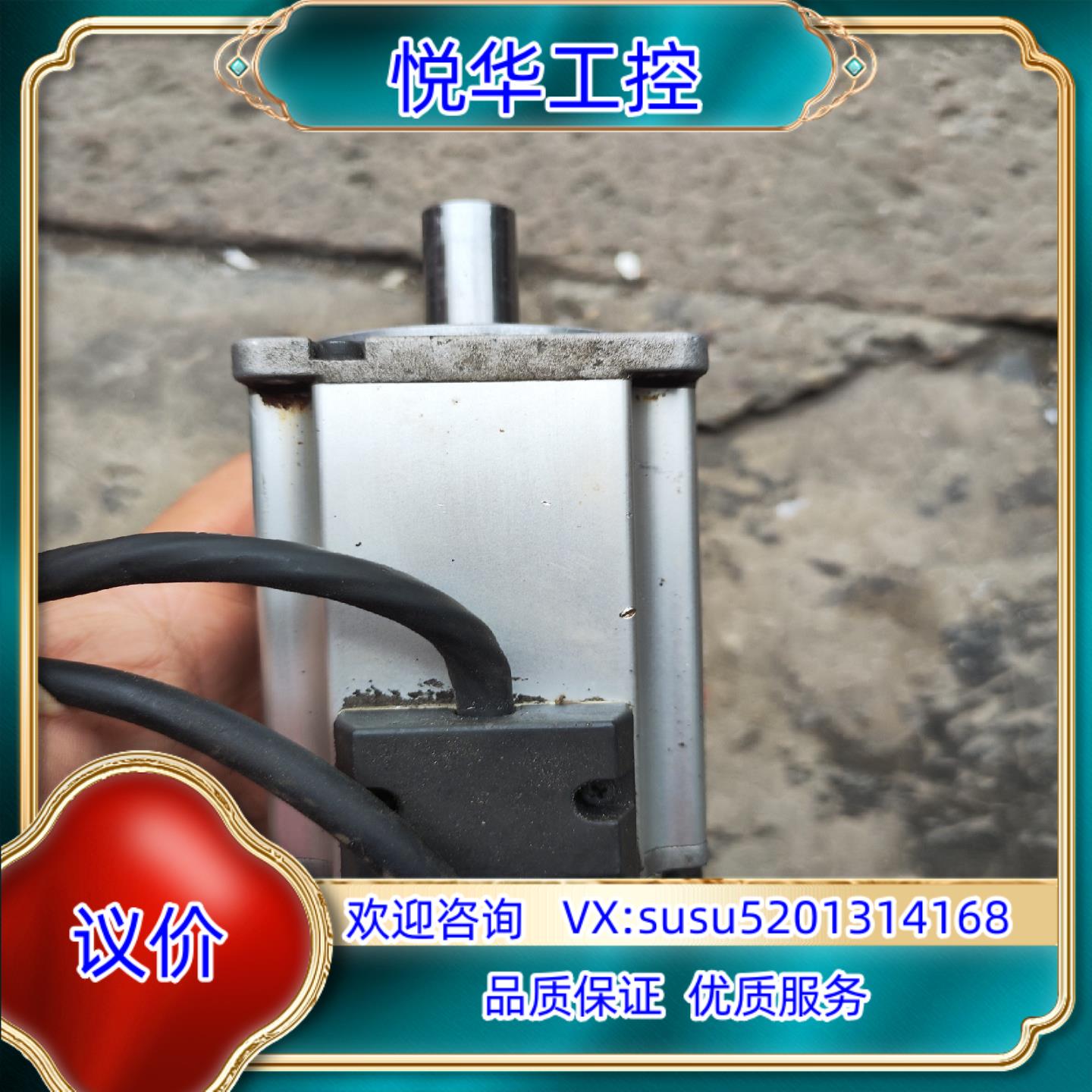 原装A5. 400W电机，型号MHMD042G1C议