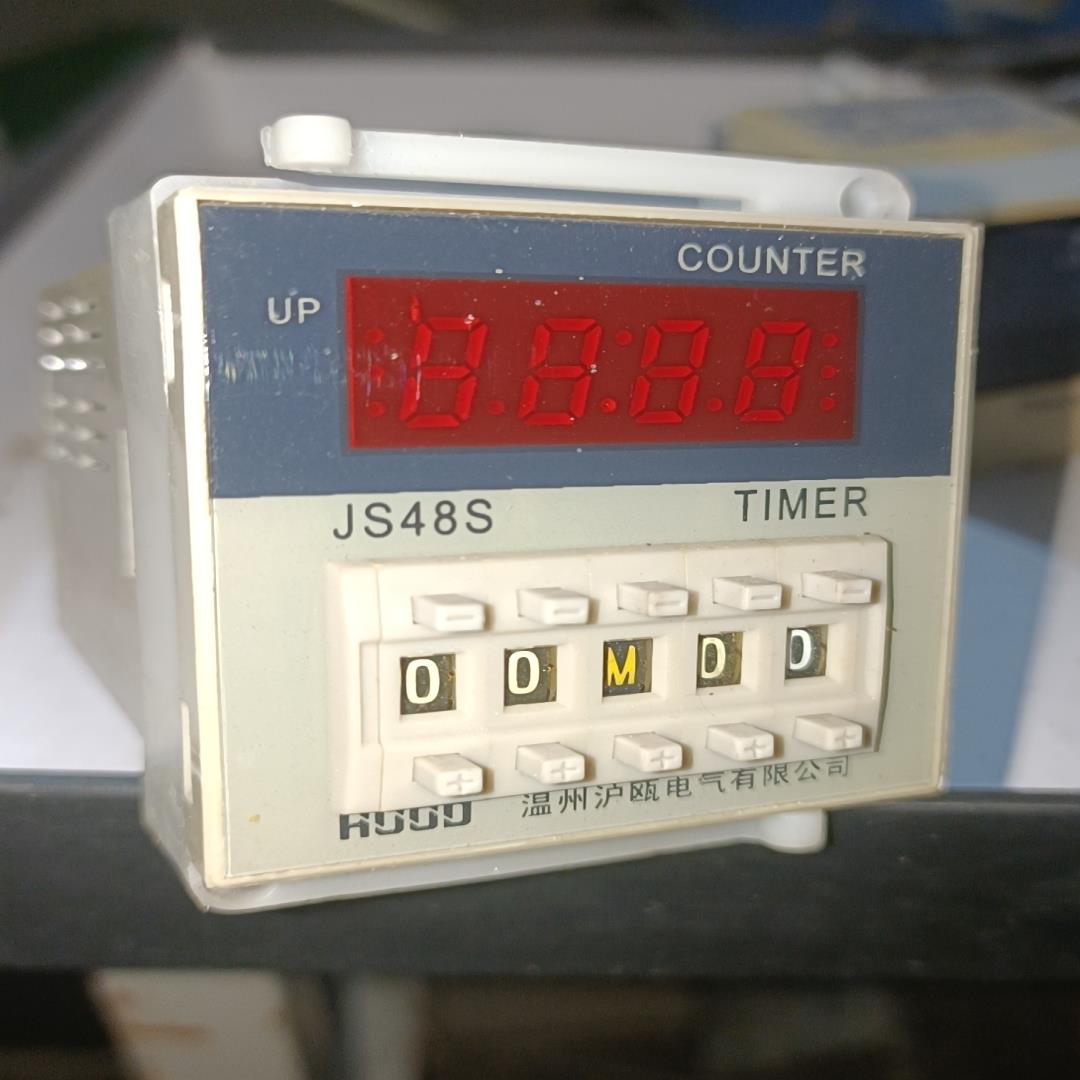 1.HUOD沪瓯电气 JS48S-2数显时间继电器 220V