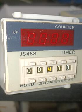 1.HUOD沪瓯电气 JS48S-2数显时间继电器 220V