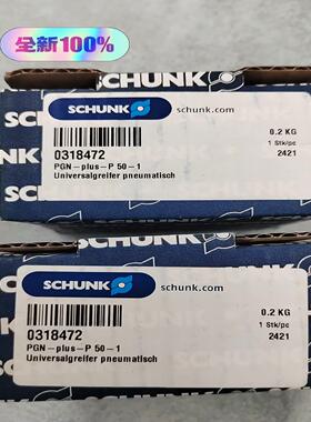 雄克 PGN-plus-P 50-1 0318472全新原装