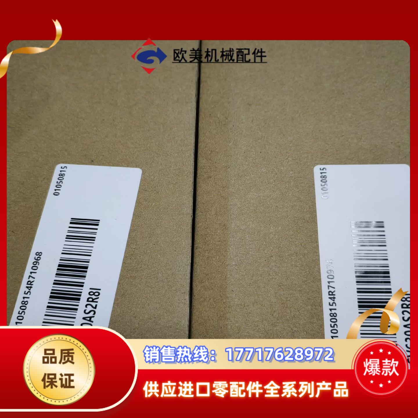 汇川SV630AS2R8I全新原装正品,的老板带走议价