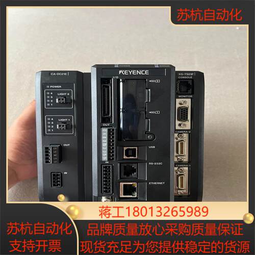 基恩士控制器 XG-7501P 带侧板电源模块 CA-DC2