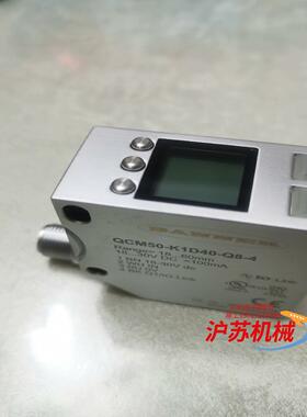 QCM50-K1D40-Q8-4高性能多通道颜色传感器全新原