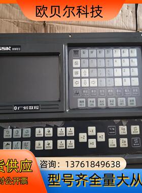 广数数控系统GSK928TEII，功能正常使用，物品，成
