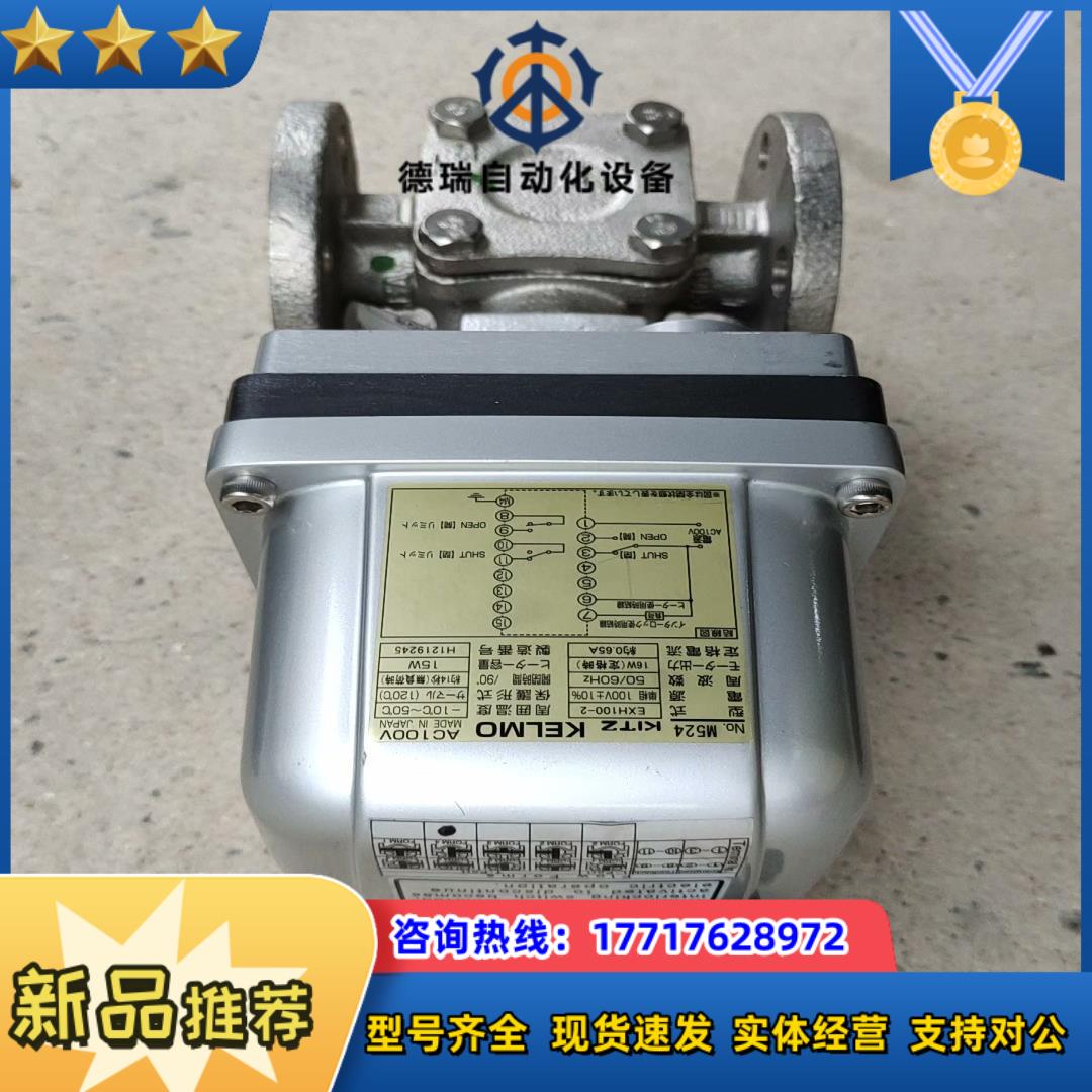 全新未使用EXH100－2原装 北泽 KITZ 电动议价