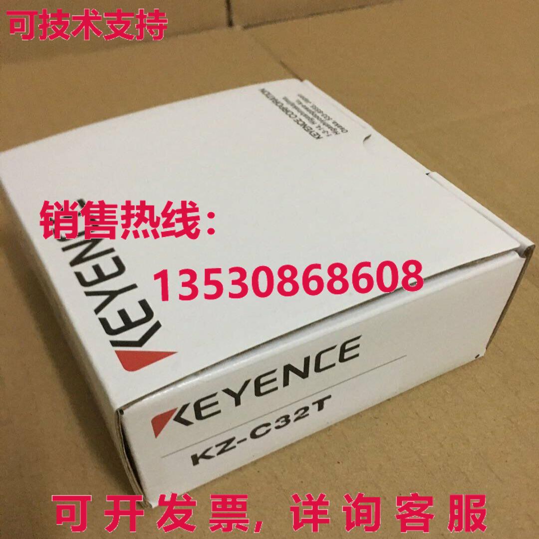 供应原装Keyence KZ-C32T可编程控制器模块