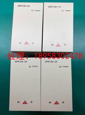 新华DCS模块： xCU-NET控制器，24V电源，xFES询价为准