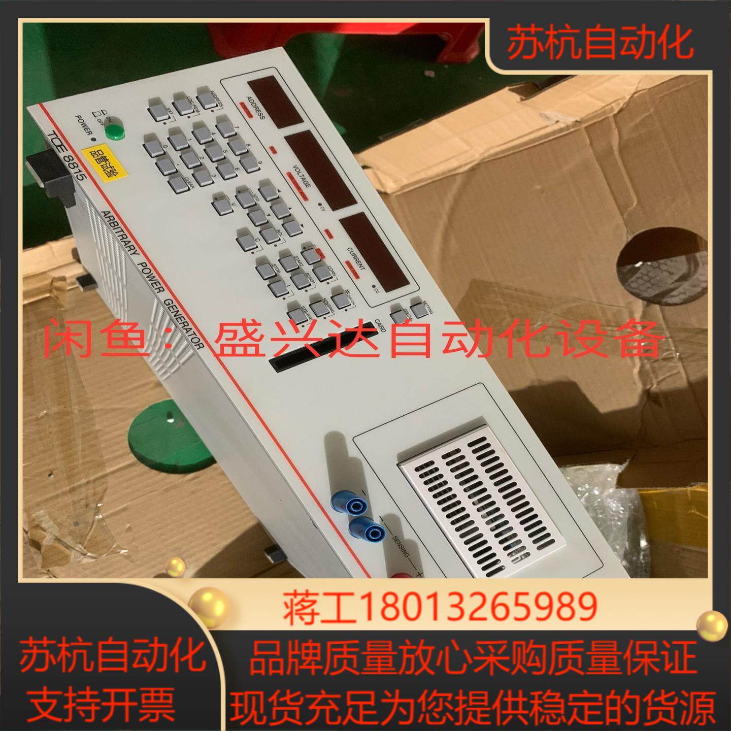 德国TOELLNER TOE8815。余货，实物实拍细节