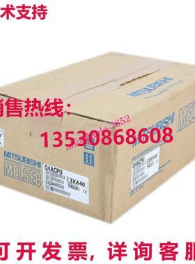 原装供应逻辑控制器 Q4ACPU 模块