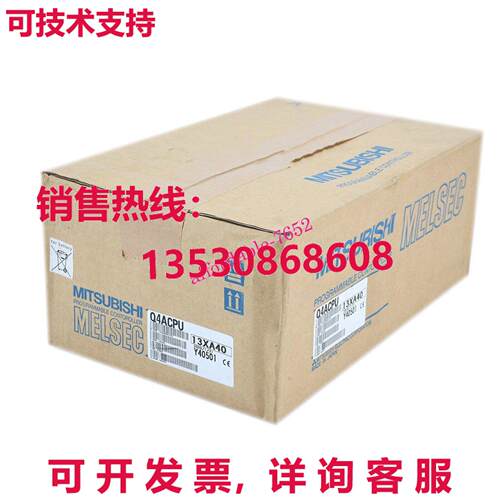 原装供应逻辑控制器 Q4ACPU 模块
